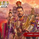 삼국지 이미지