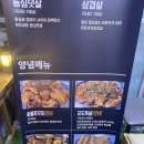역곡 식껍 이미지