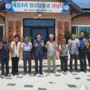 사진2리경로당 이미지