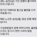 묵은지삼겹살&매운갈비찜