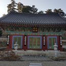 영은사 범일국사진영 네이버블로그