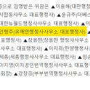 투에스 행정사 사무소 이미지