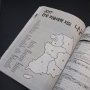 끌림908