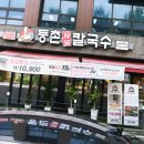 연수7호어린이공원 이미지