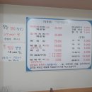 부산복집 이미지