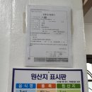 금성집