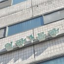 비너스 | 청량리피부관리 얼짱몸짱 본점 직각어깨 조각하는 비너스데콜테 후기