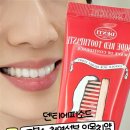 에피소드 - 화성시 동탄순환대로14길 60 | 🌿고불소치약 추천! 덴티에피소드 레드 잇몸치약 사용 후기🦷✨