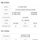 아신공인중개사사무소 이미지