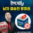 슈올즈울산수암