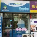 크린토피아문촌 이미지