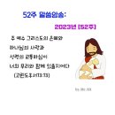 (주)사랑교통 이미지