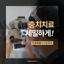 서울쌍둥이치과의원 이미지