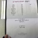 산수부녀경로당 이미지