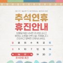 오케이성모내과의원 이미지