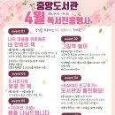 양산시립중앙도서관 이미지