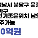 서판교센트럴공인중개사사무소 이미지