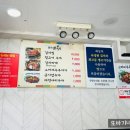 성서한옥집상인점 이미지