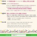 키즈배틀 이미지