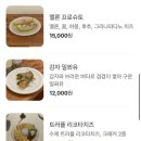포항 영일대 와인바 비뉴 Vigne 내돈내산 솔직후기