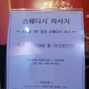 꼼꼼한테라피 이미지