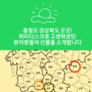 우노한의원 이미지