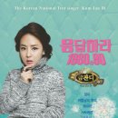 응답하라8090 이미지