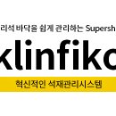 피코크린 이미지