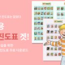 타임앤퓨처 이미지