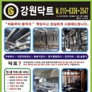 인제노래연습장 이미지