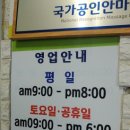 척추바른안마원 이미지