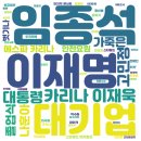 현대자동차 외도점 | 2024-02-28 수요일 05:30 헤드라인&amp;키워드 뉴스