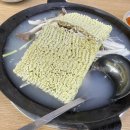찌개장수 이미지