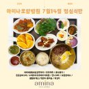 아미나요양병원 네이버블로그