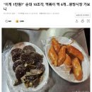 기자가 충격받은 오늘자 광장시장 물가 이미지