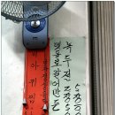 우진추어탕 이미지