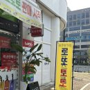 피앤씨기획