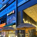 고로치통닭 - 수원시 영통구 법조로149번길 136 | 고로치통닭