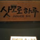석화인테리어 이미지