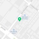 신흥부분정비공업사 이미지