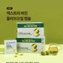 베러수프