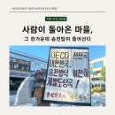 적상면051 환경운동연합