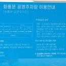 수원시 팔달구 정조로886번길 이미지