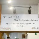 천마휴게소