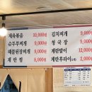 더옹미