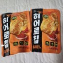 생현제1소교량 | 식물성프로틴 다이어트 저당과자 프로틴칩 복띵 히어로칩 생생후기