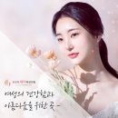 제이여성의원 이미지