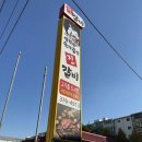 임성근국가공인진갈비 이미지