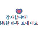 (주)수달앤쥬 이미지
