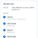 인천고잔고등학교 이미지